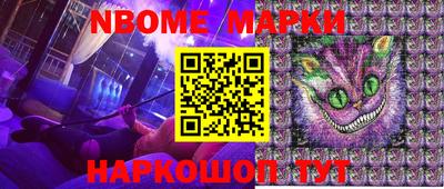 метадон Новокубанск