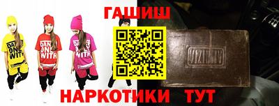 дурь Новозыбков