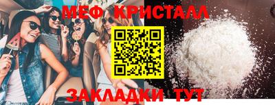 метадон Новокубанск