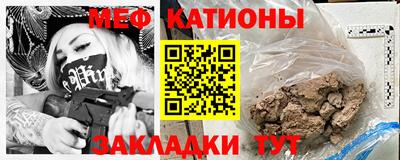 метадон Новокубанск