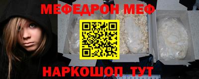 MESCALINE Новодвинск
