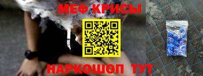 MESCALINE Новодвинск