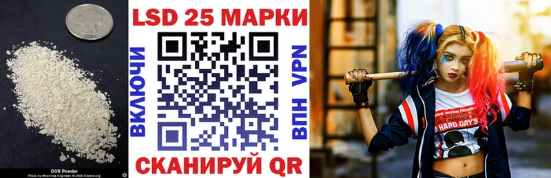 LSD-25 экстази кислота  купить наркотик  Сунжа 