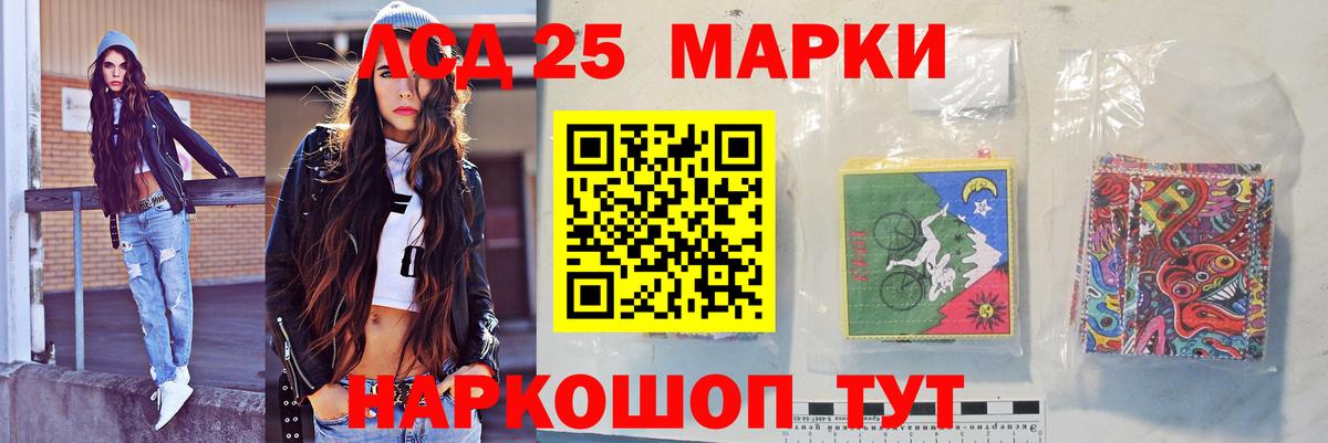 Сунжа  LSD-25 экстази ecstasy  Вход с VPN 