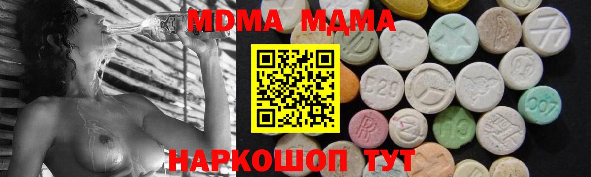 MDMA VHQ Сунжа