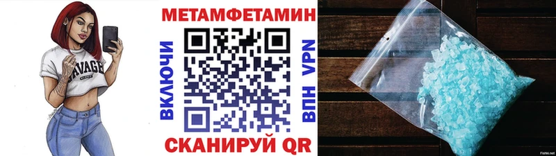 МЕТАМФЕТАМИН кристалл  Сунжа 