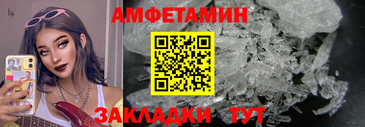 Метамфетамин мет Сунжа