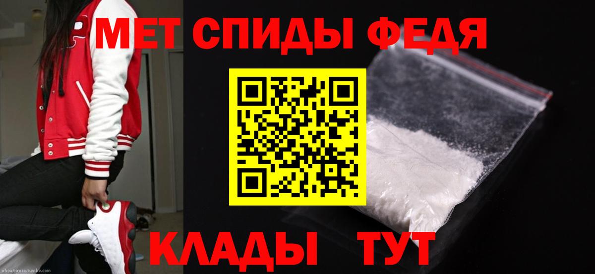 Первитин винт  Вход с VPN  Сунжа 