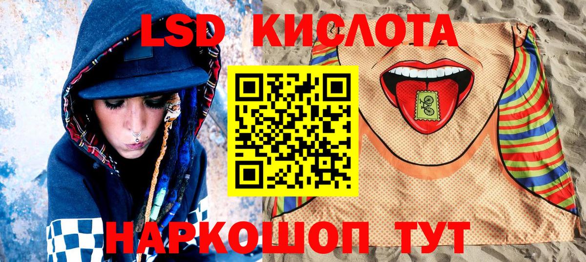 Марки 25I-NBOMe 1,5мг  Вход с VPN  Сунжа 