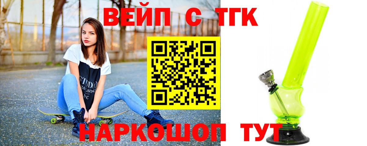 Дистиллят ТГК концентрат Сунжа
