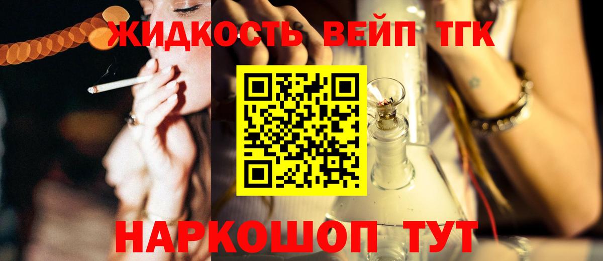 ТГК Wax  Вход с VPN  Сунжа 