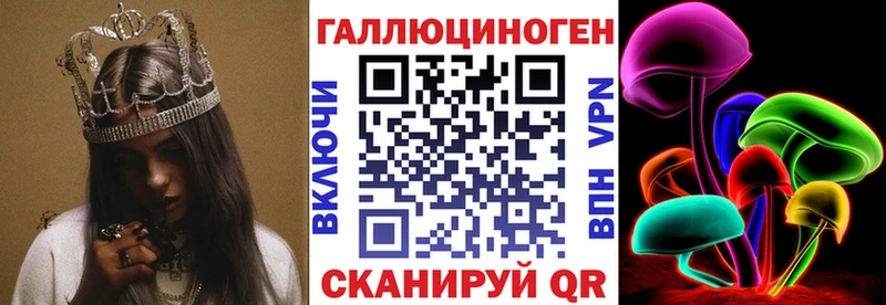 купить наркотик  Сунжа  Псилоцибиновые грибы прущие грибы 