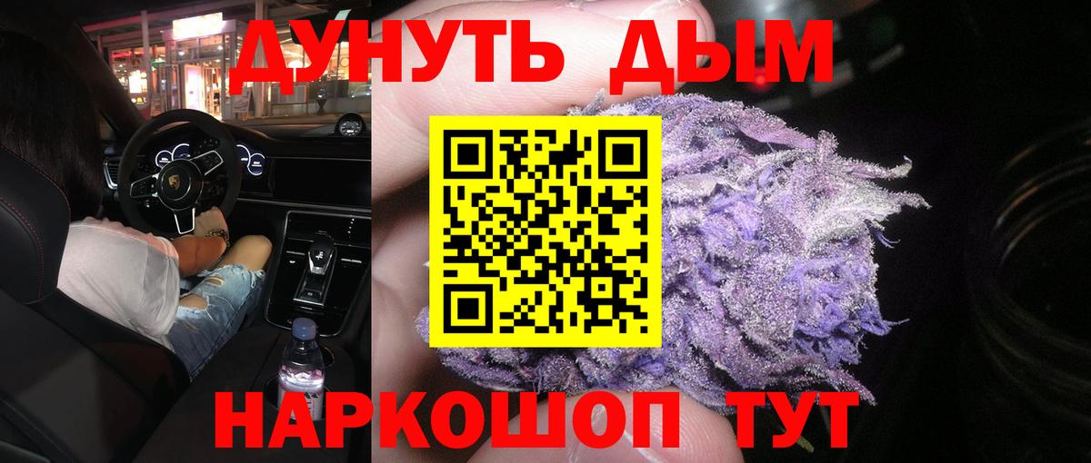Конопля Ganja Сунжа