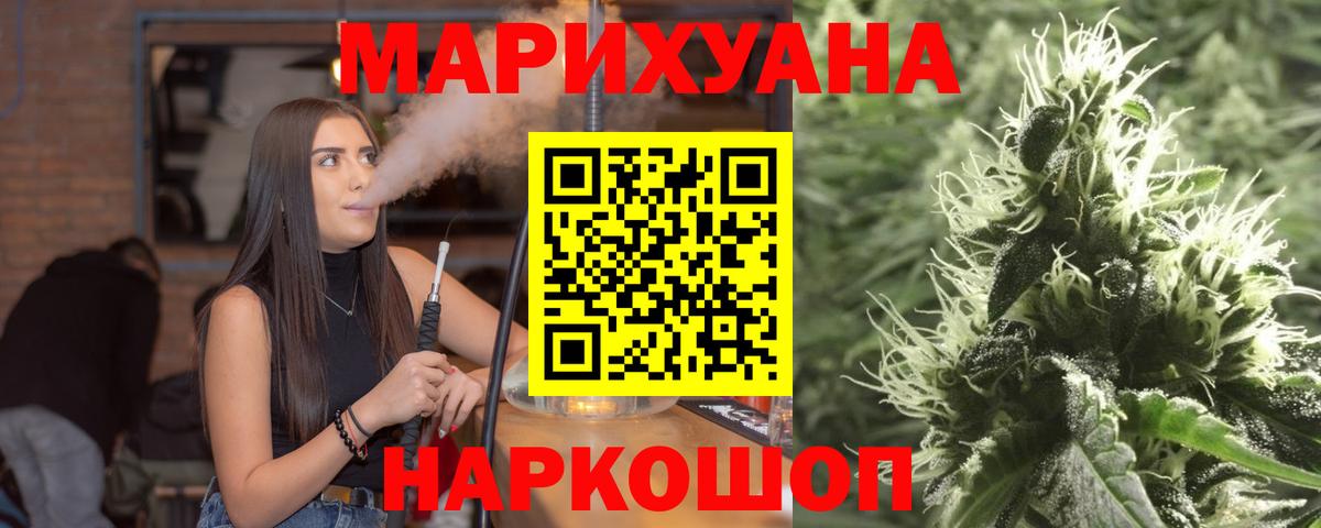 Марихуана марихуана  Канабис тримм  Сунжа  Бошки Шишки марихуана  Вход с VPN 